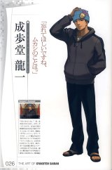 BUY NEW phoenix wright ace attorney - 185054 Premium Anime Print Poster